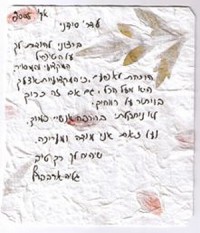המלצות